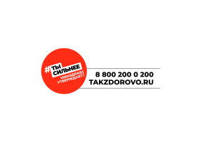 https://www.takzdorovo.ru/ https://www.takzdorovo.ru/.