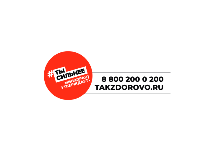 https://www.takzdorovo.ru/ https://www.takzdorovo.ru/.